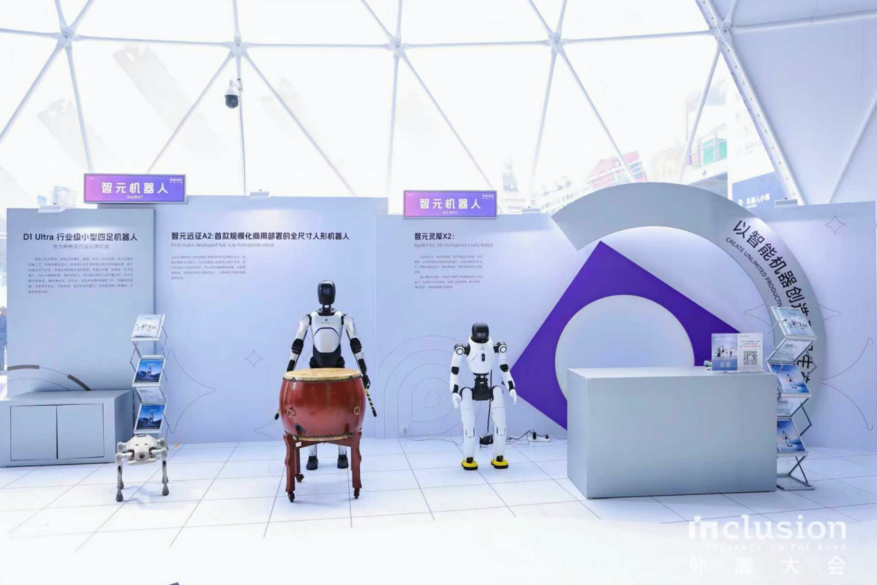 BG真人机器人亮相外滩大会：从打鼓到后空翻，具身智能迎来“高光时刻”